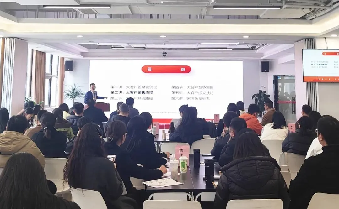 激活企才发展新动能|营销管理实战公开课圆满举办