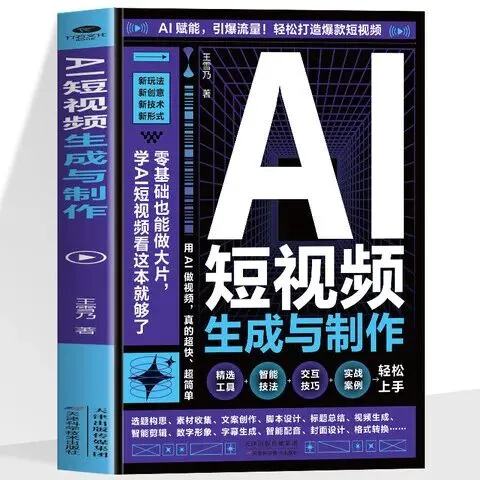 自媒体获客:看似玩流量,实则拼结构