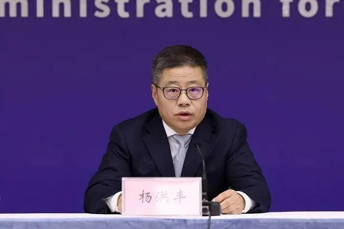 杨洪丰被查!(国家市场监督管理总局价格监督检查和反不正当竞争局一级巡视员)