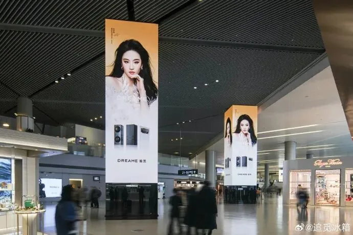 将泛娱乐营销玩到“夯”的追觅,赢在当下忧在未来?