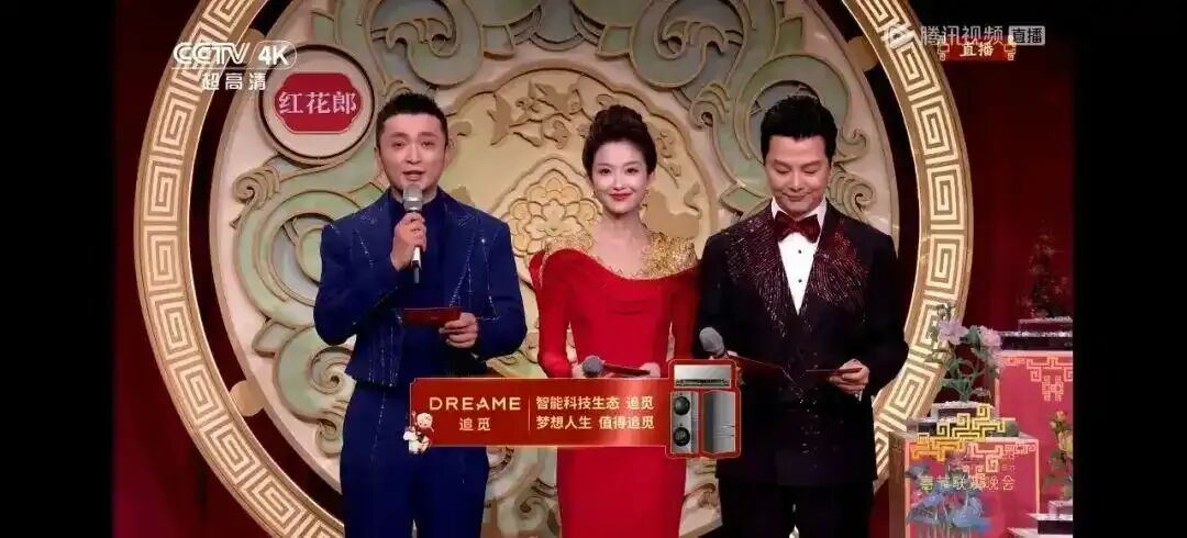 将泛娱乐营销玩到“夯”的追觅,赢在当下忧在未来?