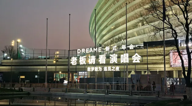 将泛娱乐营销玩到“夯”的追觅,赢在当下忧在未来?