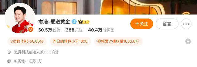 将泛娱乐营销玩到“夯”的追觅,赢在当下忧在未来?