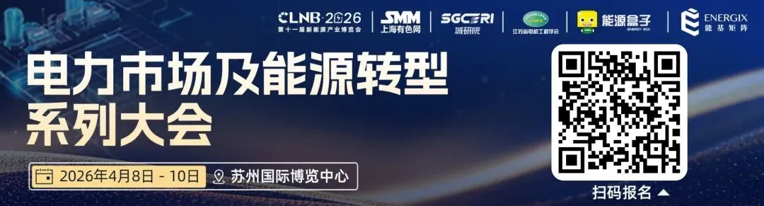 储能丨波兰市场,经济性得到验证!