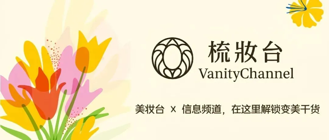 年销10亿的青少年护肤,到底是刚需还是营销?