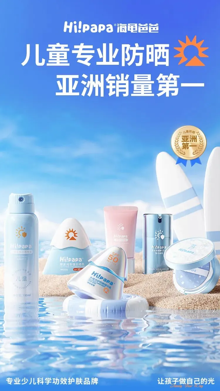 年销10亿的青少年护肤,到底是刚需还是营销?