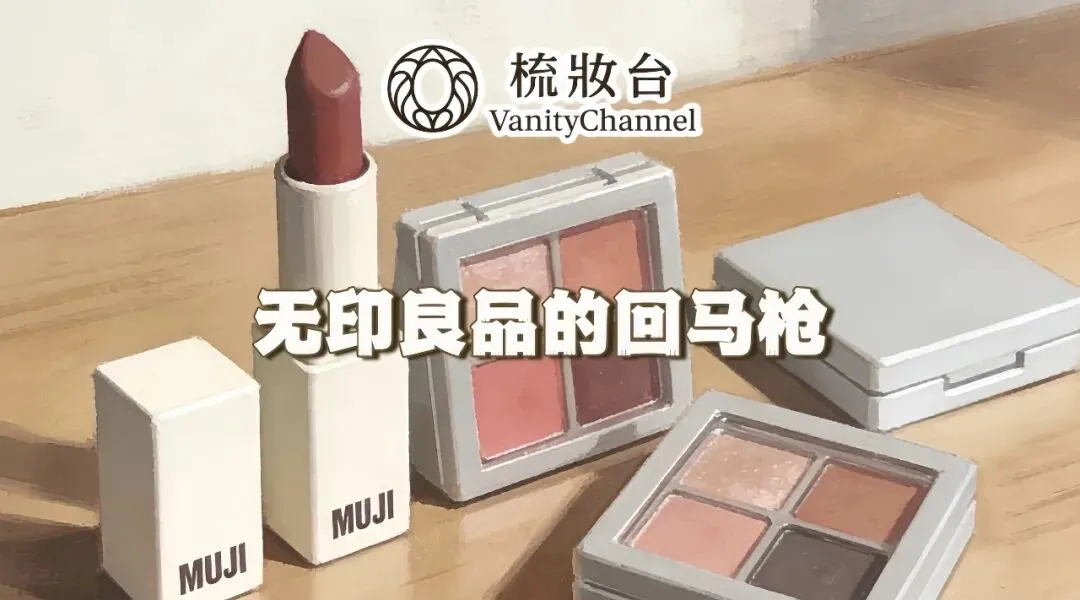 年销10亿的青少年护肤,到底是刚需还是营销?