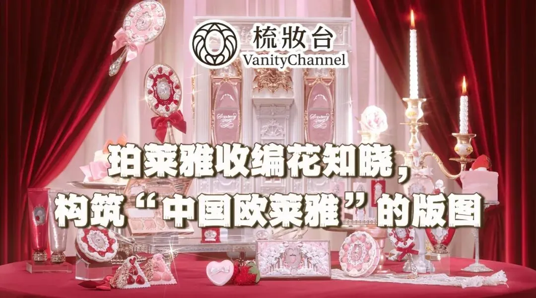 年销10亿的青少年护肤,到底是刚需还是营销?