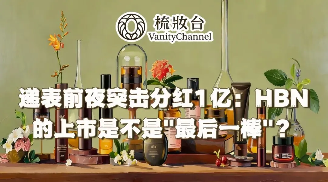 年销10亿的青少年护肤,到底是刚需还是营销?