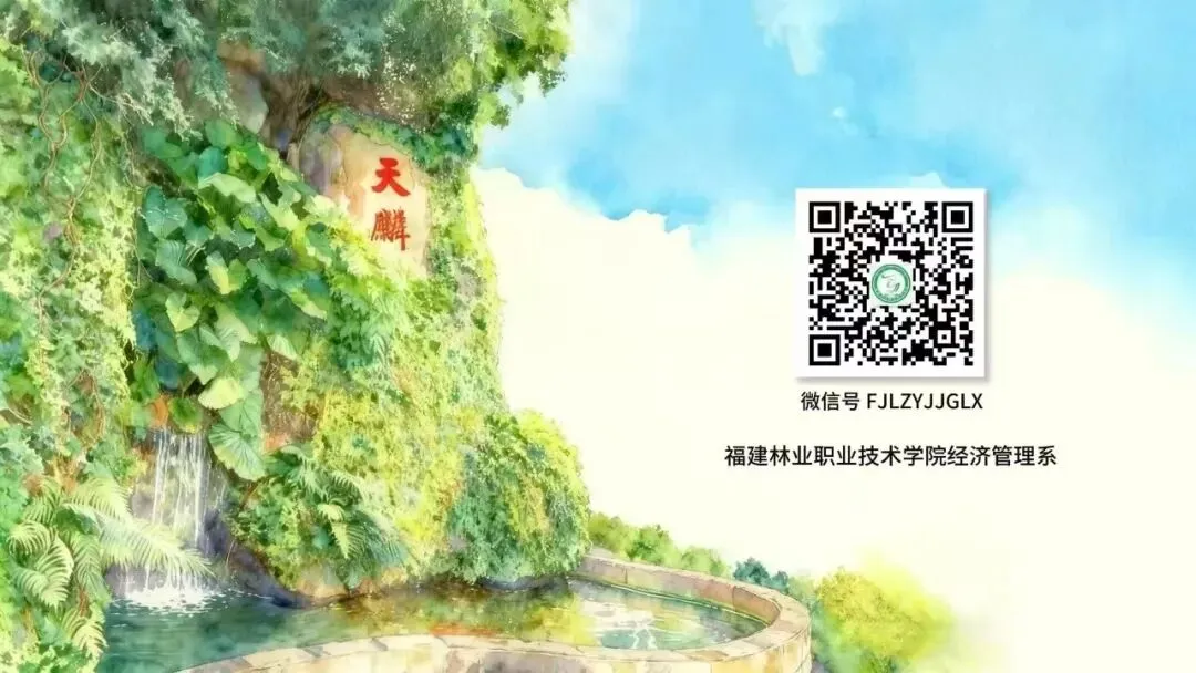 招生启动|经济管理系直播营销与数字化转化微专业,助力数字新未来