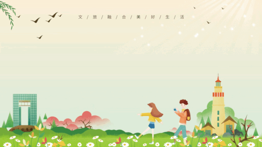 新疆天山天池景区举办2026年度景企营销座谈会