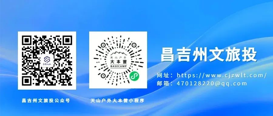 新疆天山天池景区举办2026年度景企营销座谈会