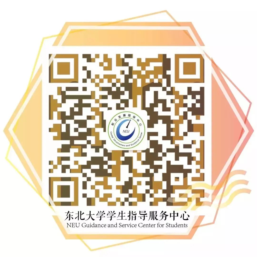 央企招聘 | 中国移动在线营销服务中心2026春季招聘正式启动