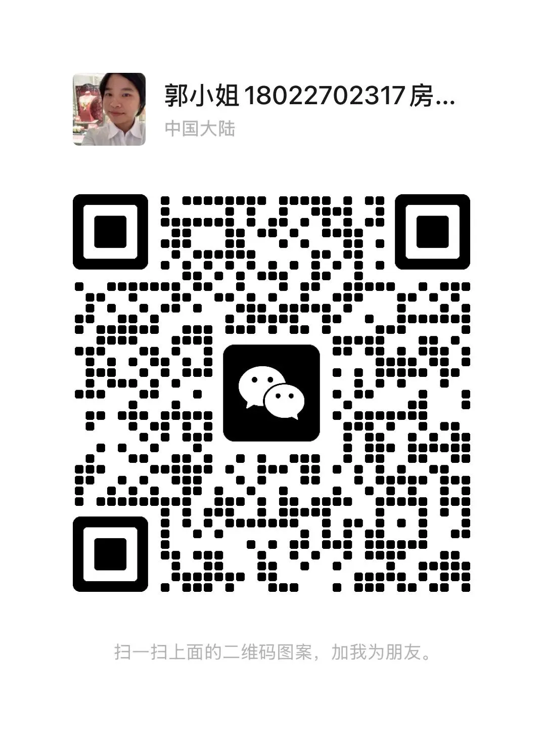 同行刷爆朋友圈的政策,是真利好还是假营销