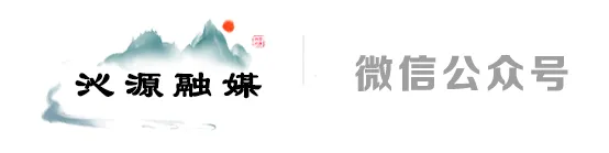 向新发展看沁源·新春开新局|零工市场搭平台 精准服务促就业