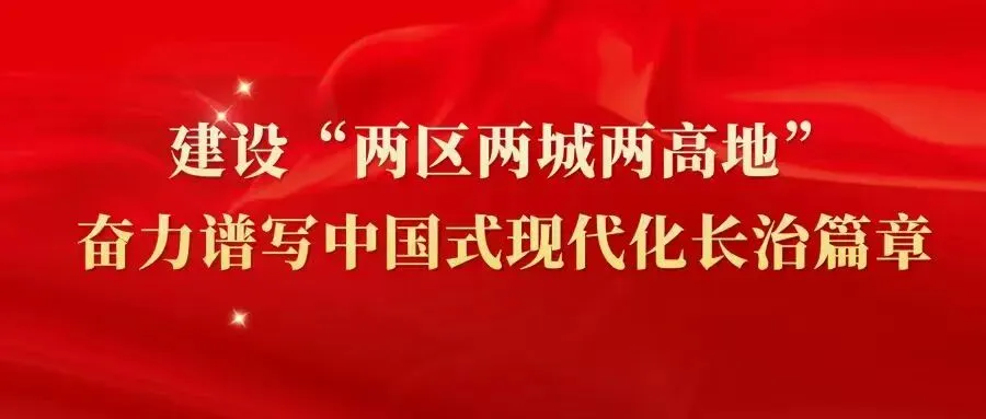 向新发展看沁源·新春开新局|零工市场搭平台 精准服务促就业