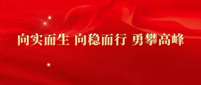 向新发展看沁源·新春开新局|零工市场搭平台 精准服务促就业