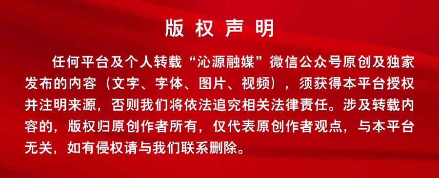 向新发展看沁源·新春开新局|零工市场搭平台 精准服务促就业
