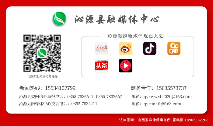 向新发展看沁源·新春开新局|零工市场搭平台 精准服务促就业