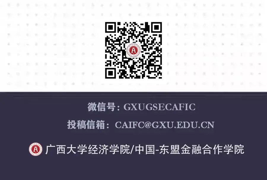 中国石油广西销售公司到我院调研交流