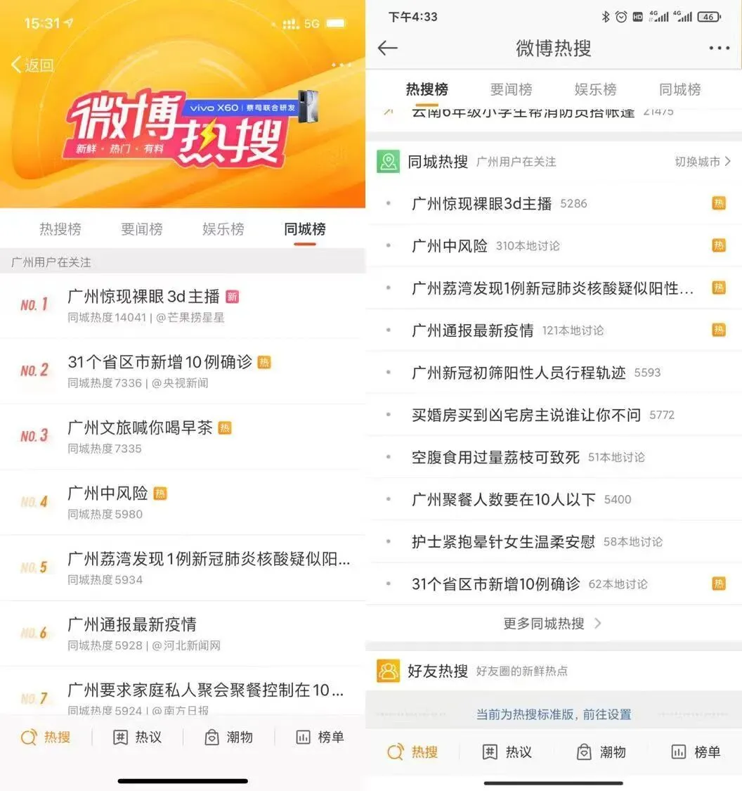 玩转年轻化营销,CC直播520品牌升级引爆用户狂欢