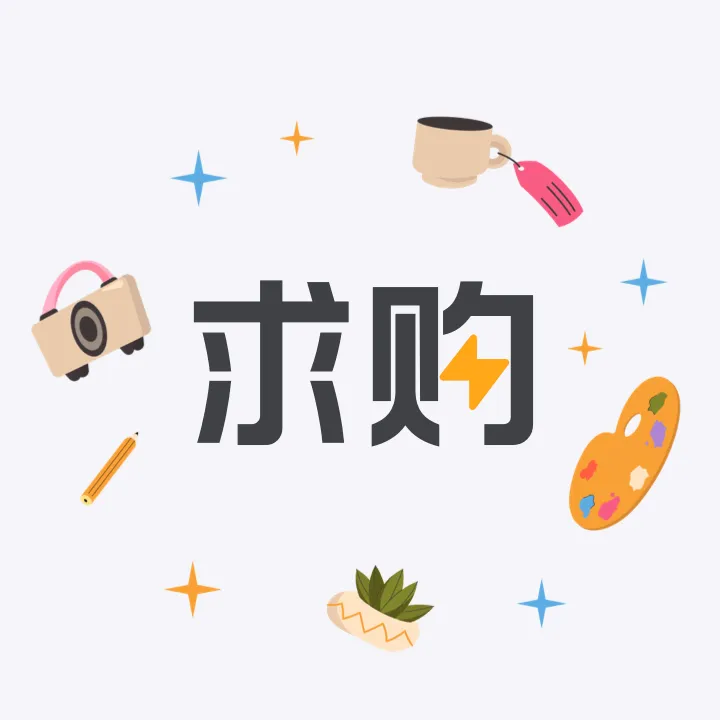 河工程社区头条及二手市场