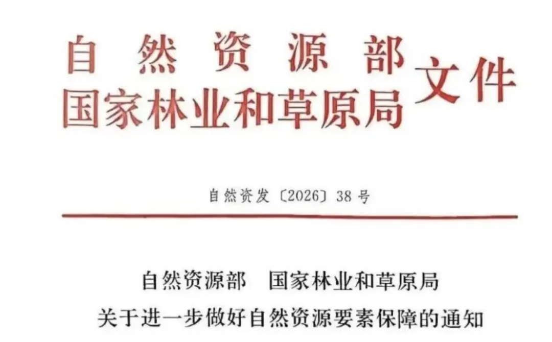 上海土地市场“变天”!多宗地块“变脸”调整