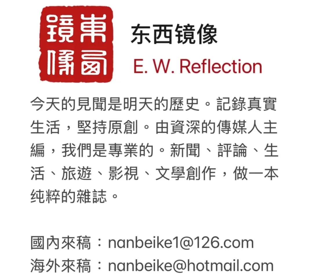 木然综述 I 比亚迪的独资野心与加拿大市场的结构性博弈,从关税协议到工厂落地,一场关于控制权与融入度的深层博弈