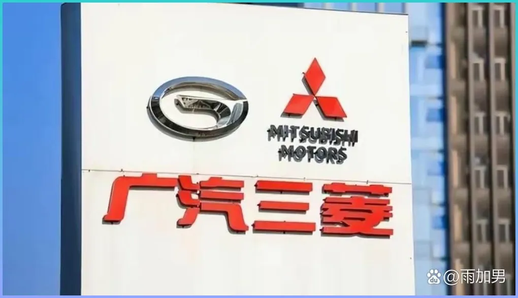 别.学三菱.!退出中国市场后销量利润双跳水.,.当初的傲慢如今成了最大的坑