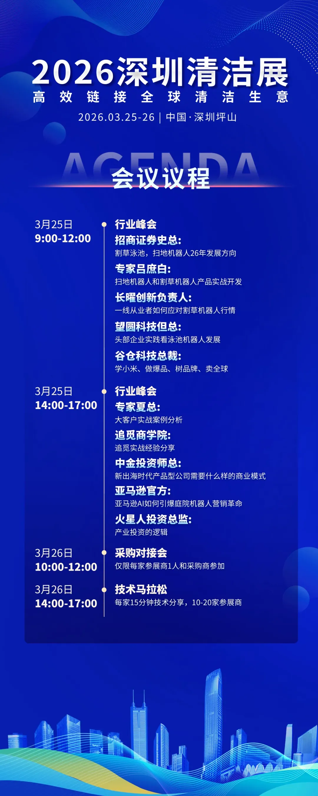 从“我们的卫星”看追觅的营销传播风格和未来发展