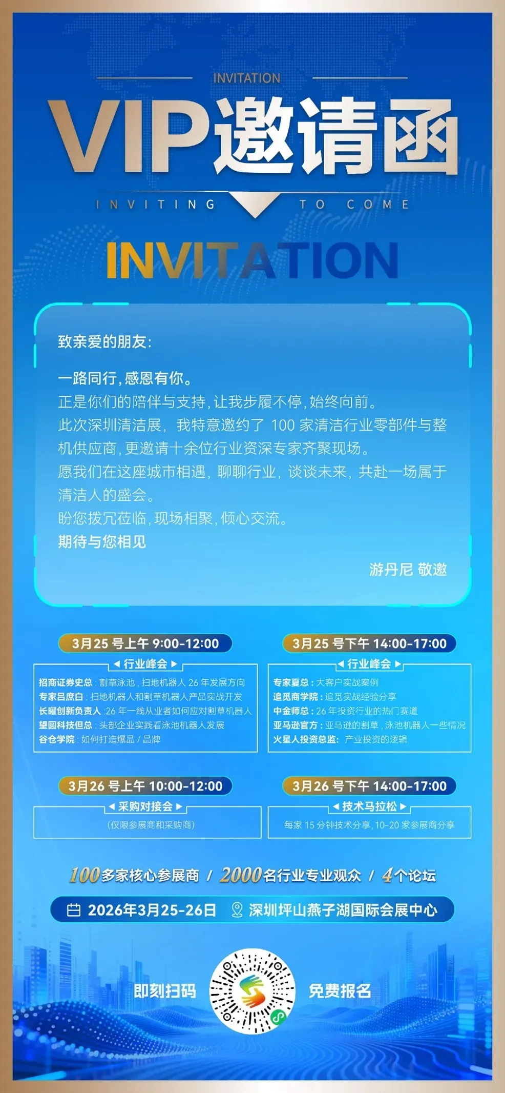 从“我们的卫星”看追觅的营销传播风格和未来发展