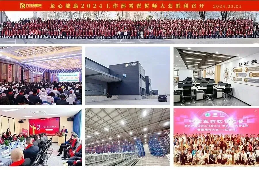 葛洪品牌营销中心【独家批文·龙心控销】贵州省招募合作伙伴!