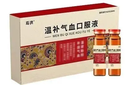 葛洪品牌营销中心【独家批文·龙心控销】贵州省招募合作伙伴!
