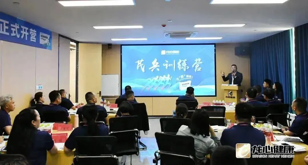 葛洪品牌营销中心【独家批文·龙心控销】贵州省招募合作伙伴!