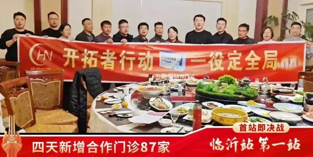 葛洪品牌营销中心【独家批文·龙心控销】贵州省招募合作伙伴!