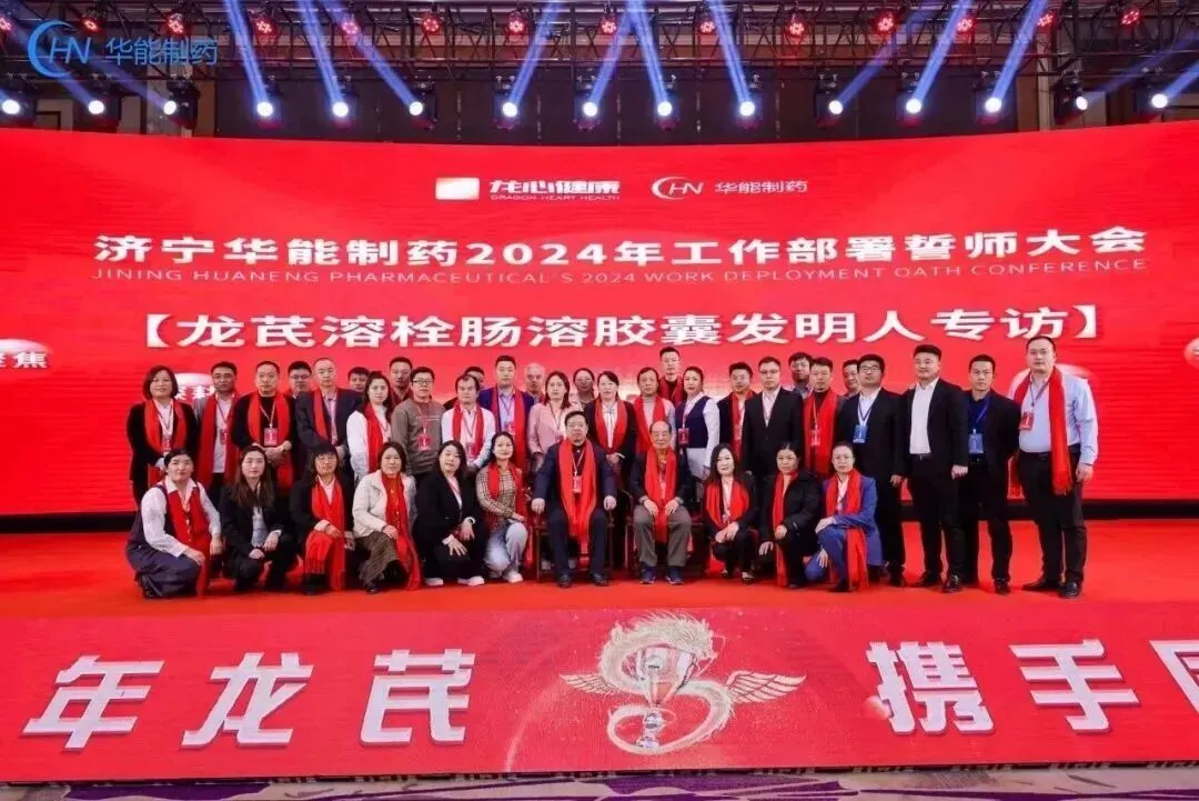 葛洪品牌营销中心【独家批文·龙心控销】贵州省招募合作伙伴!