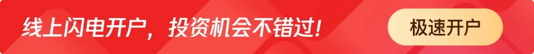 证监会发声!坚决清除资本市场 “拦路虎”;腾讯重磅披露!AI投资至少翻倍
