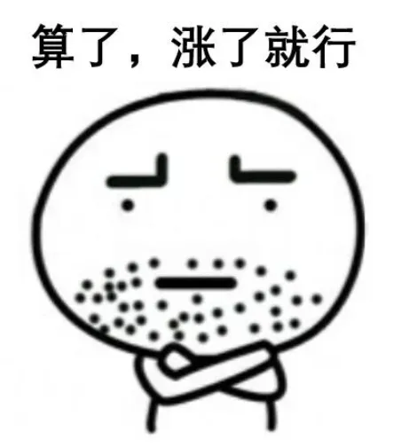 证监会发声!坚决清除资本市场 “拦路虎”;腾讯重磅披露!AI投资至少翻倍