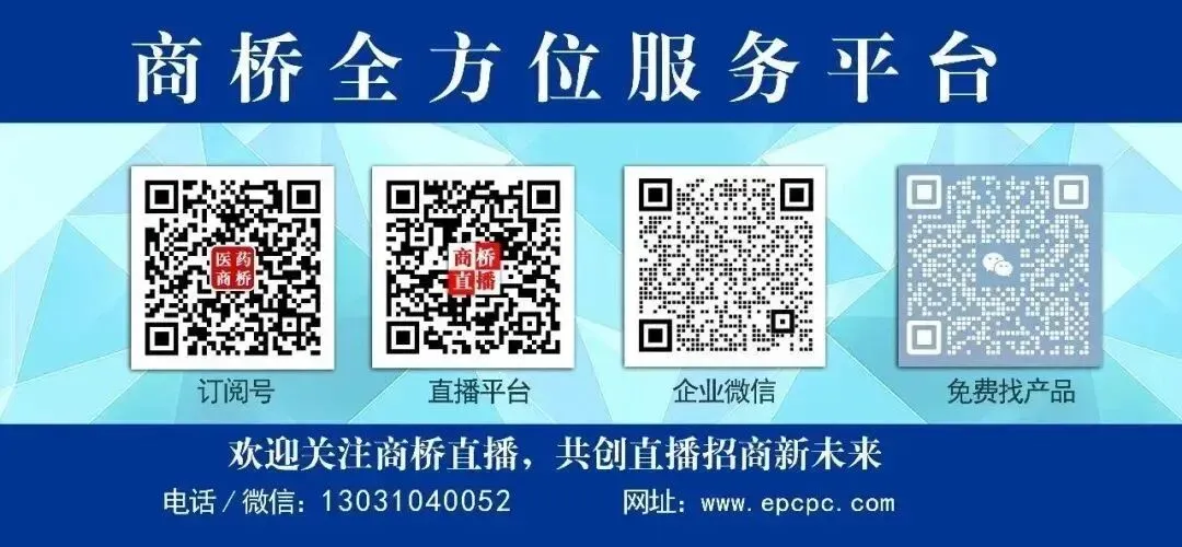 葛洪品牌营销中心【独家批文·龙心控销】贵州省招募合作伙伴!