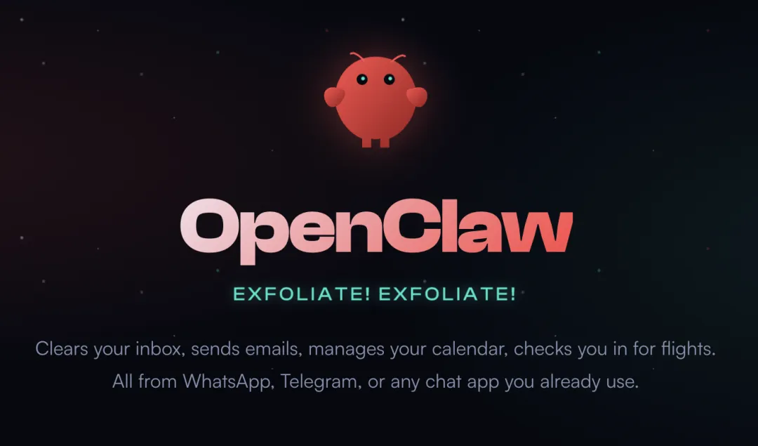 我们能从 Openclaw 学到了什么营销方法?(上)