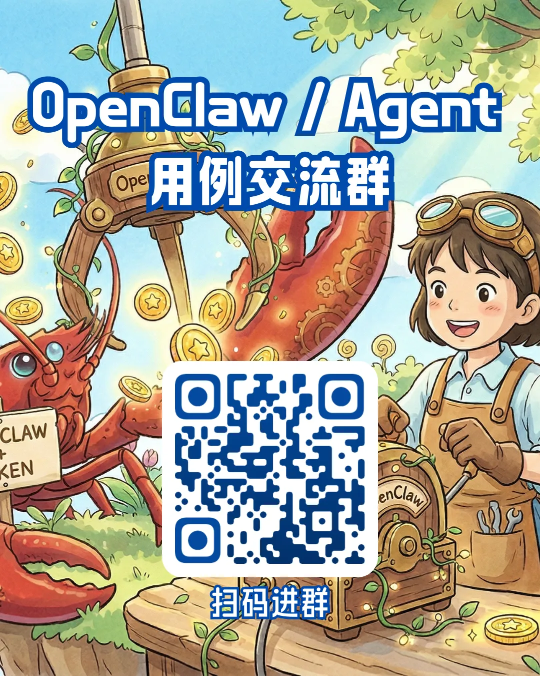 我们能从 Openclaw 学到了什么营销方法?(上)