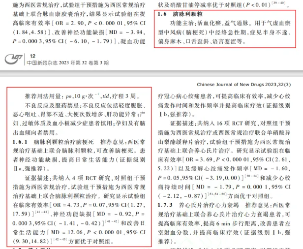 全国独家!无支付限制!超长线品种!院外市场全国首次招商