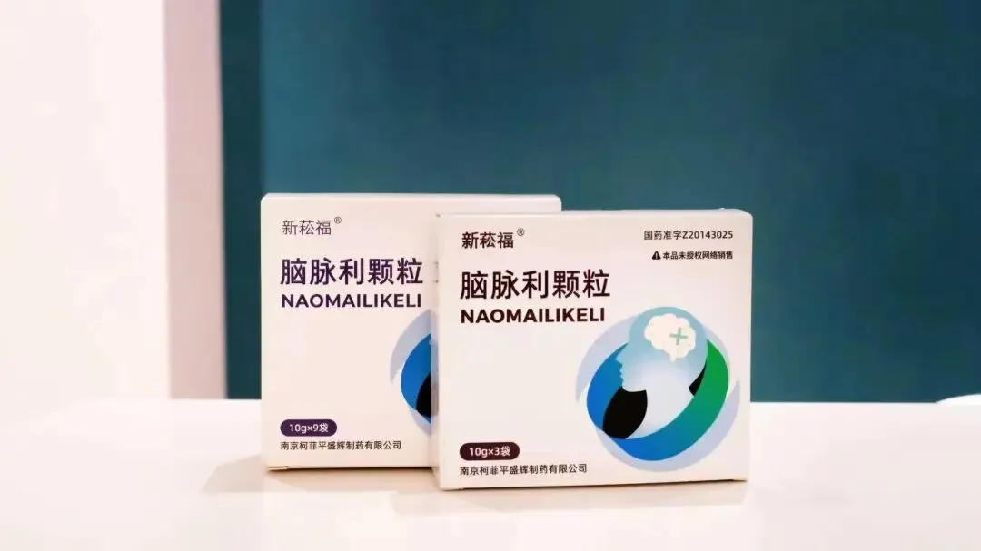 全国独家!无支付限制!超长线品种!院外市场全国首次招商