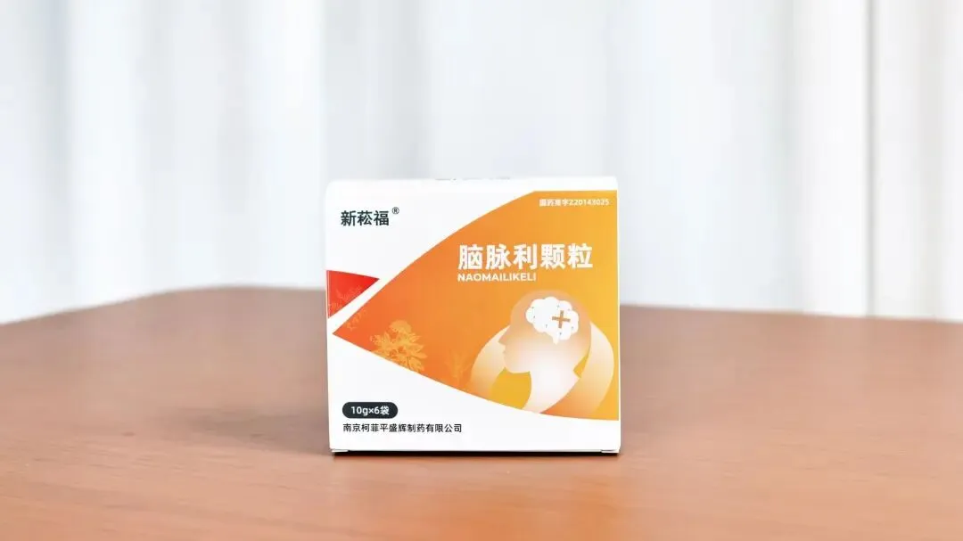 全国独家!无支付限制!超长线品种!院外市场全国首次招商