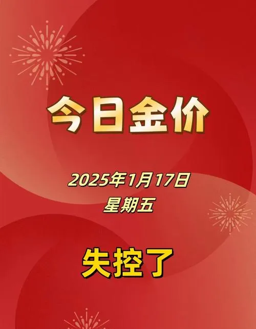 央行意外抛售黄金储备的消息传出,市场瞬间血雨腥风,专业投资者早有准备!