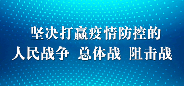 宁洱:市场监管有力有效 疫情防控和经济社会发展两不误