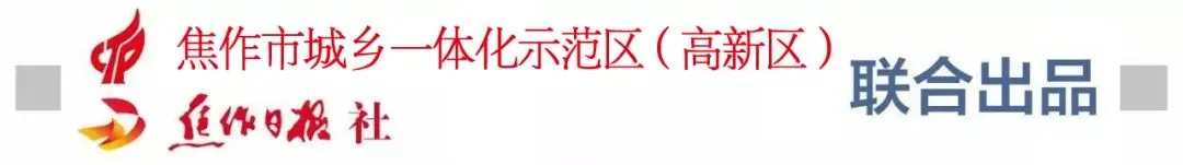 示范区召开市场监管疫情防控工作会议