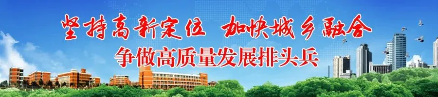 示范区召开市场监管疫情防控工作会议