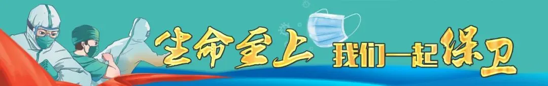示范区召开市场监管疫情防控工作会议