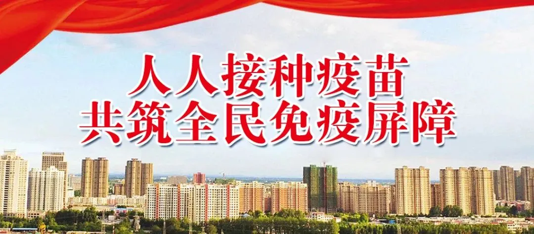 示范区召开市场监管疫情防控工作会议